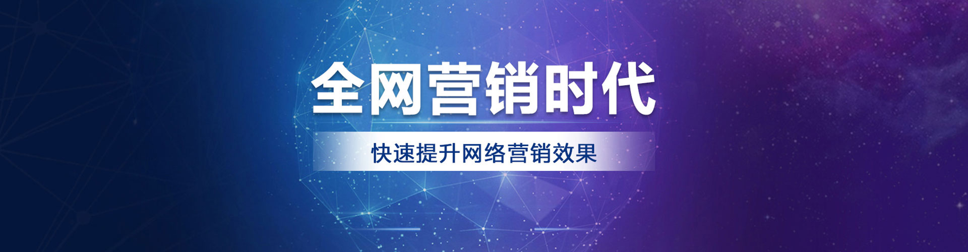 张家川百度竞价运营