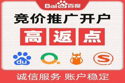 SEM账户托管优化实战经验分享