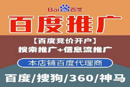 百度推广托管案例解析，看如何打造爆款广告