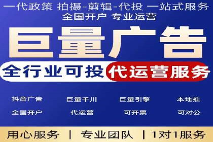 信息流营销案例：短视频营销的运营之道